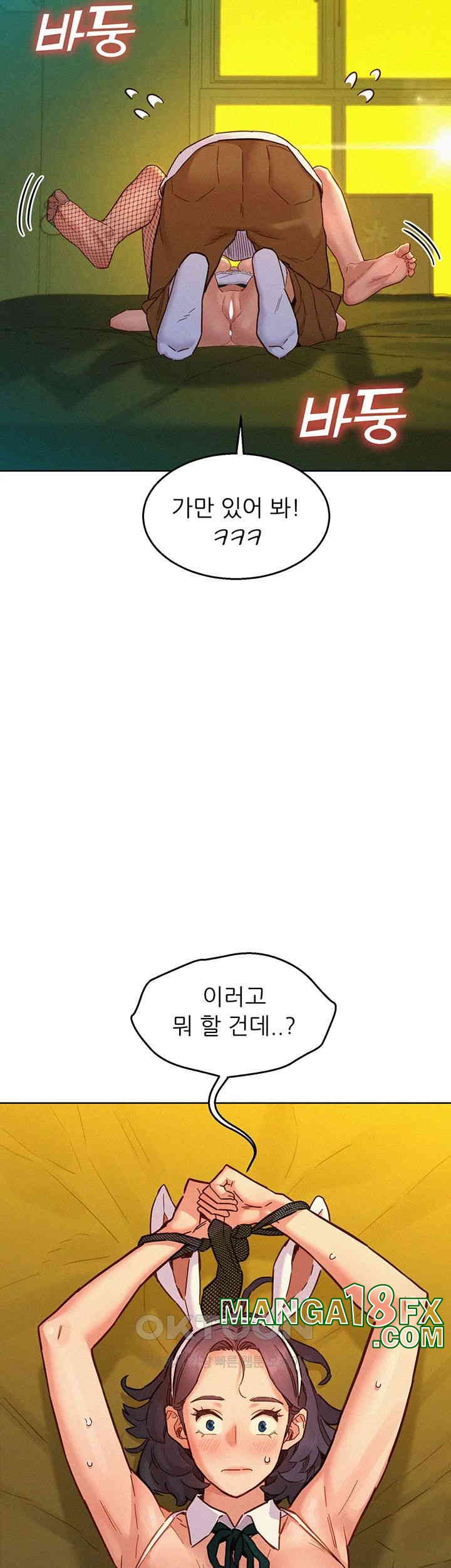 Friends to Lovers from Today Raw Chapter 95 image 15