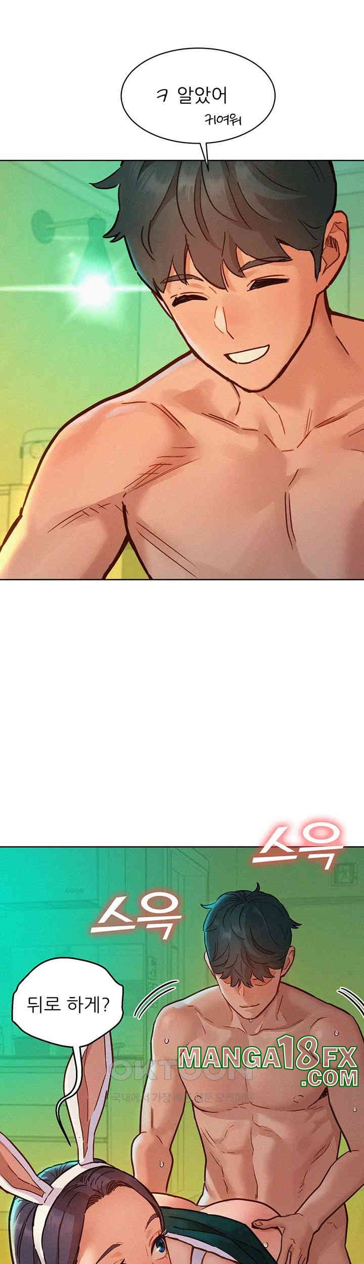 Friends to Lovers from Today Raw Chapter 95 image 25