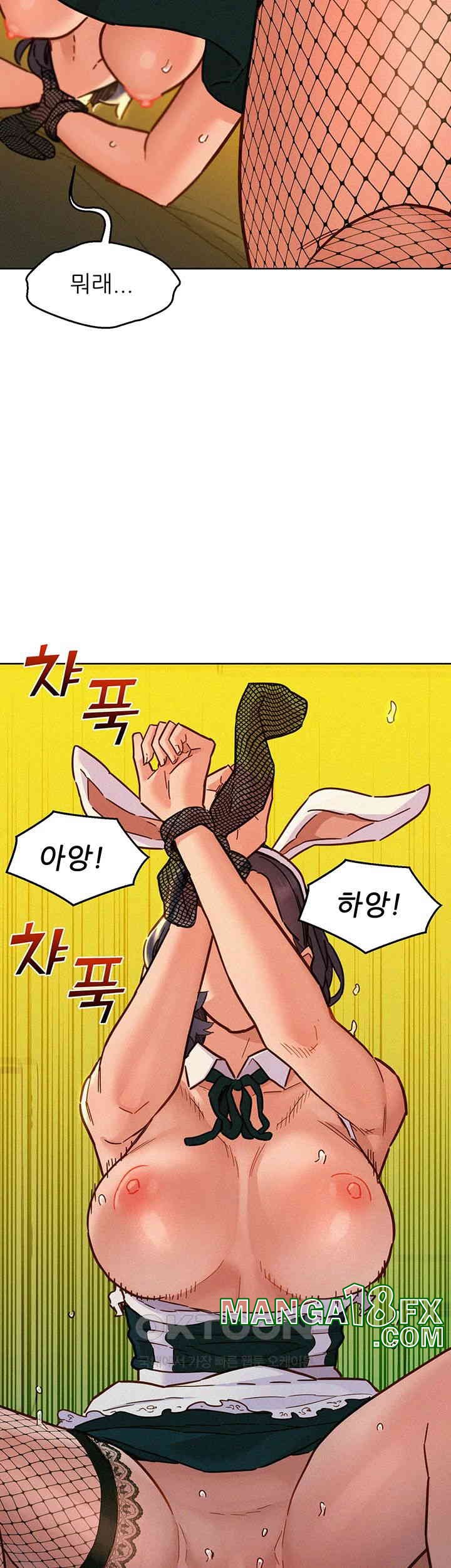 Friends to Lovers from Today Raw Chapter 95 image 27