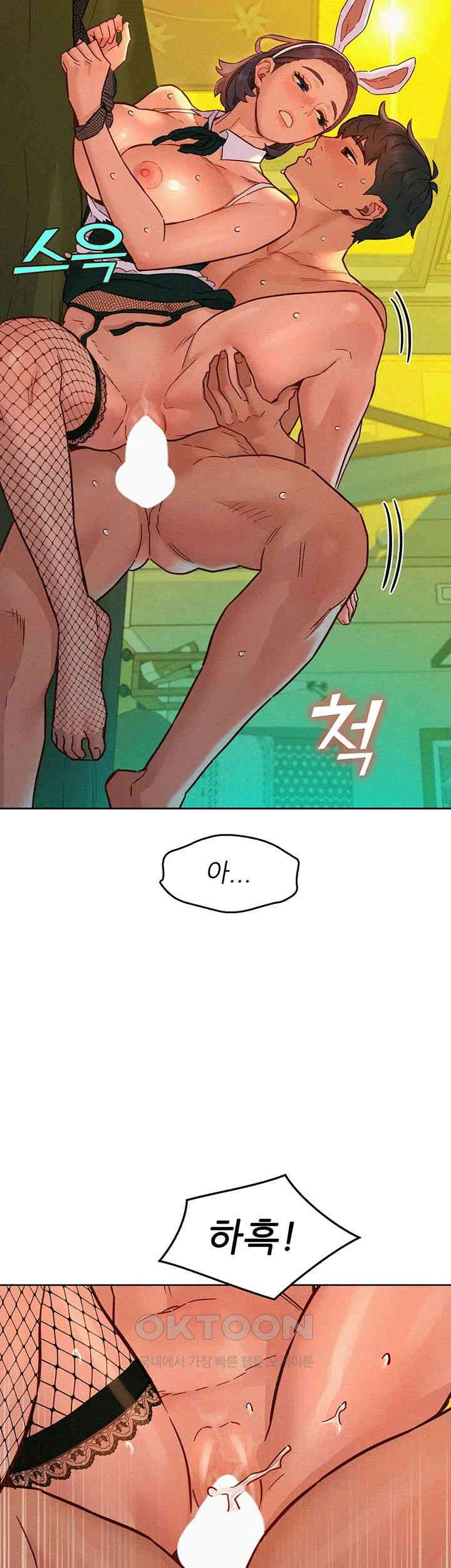 Friends to Lovers from Today Raw Chapter 95 image 31