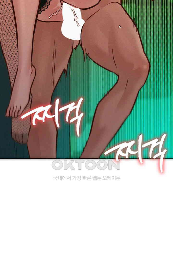 Friends to Lovers from Today Raw Chapter 95 image 33