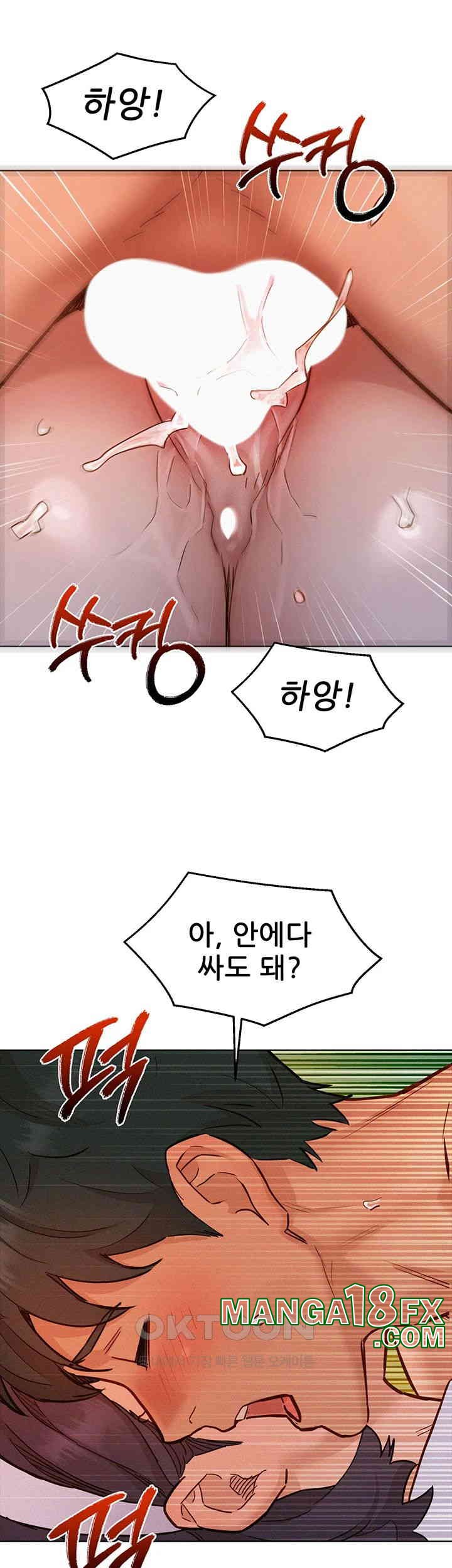 Friends to Lovers from Today Raw Chapter 95 image 38