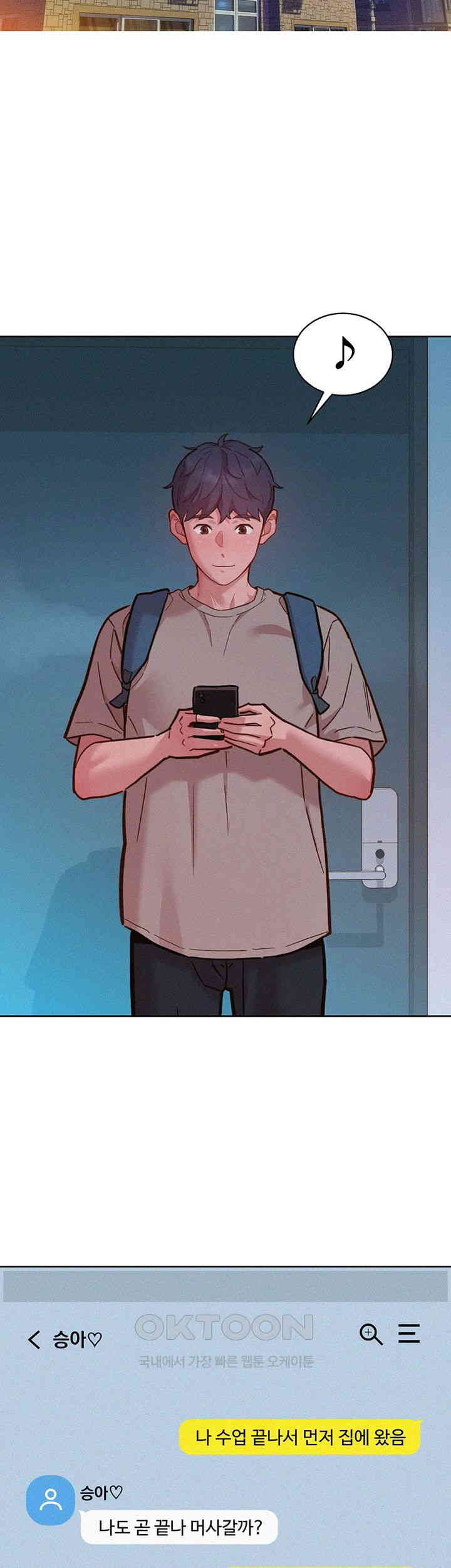 Friends to Lovers from Today Raw Chapter 95 image 44