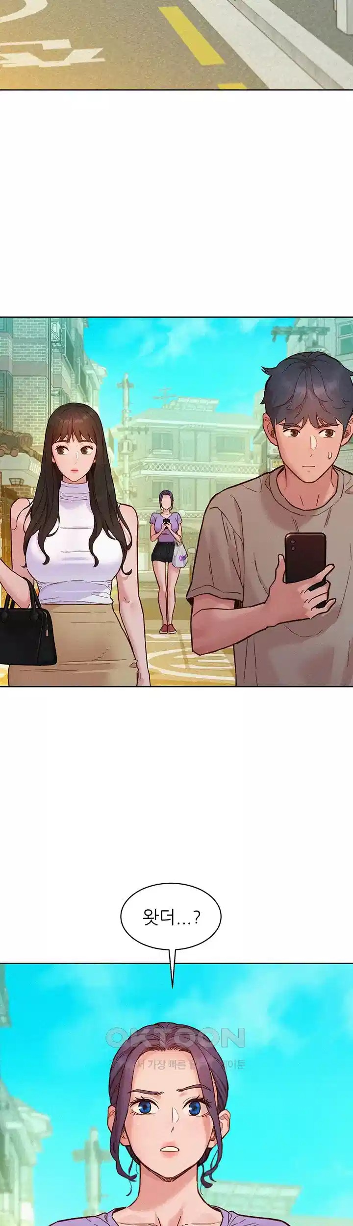 Friends to Lovers from Today Raw Chapter 96 image 10