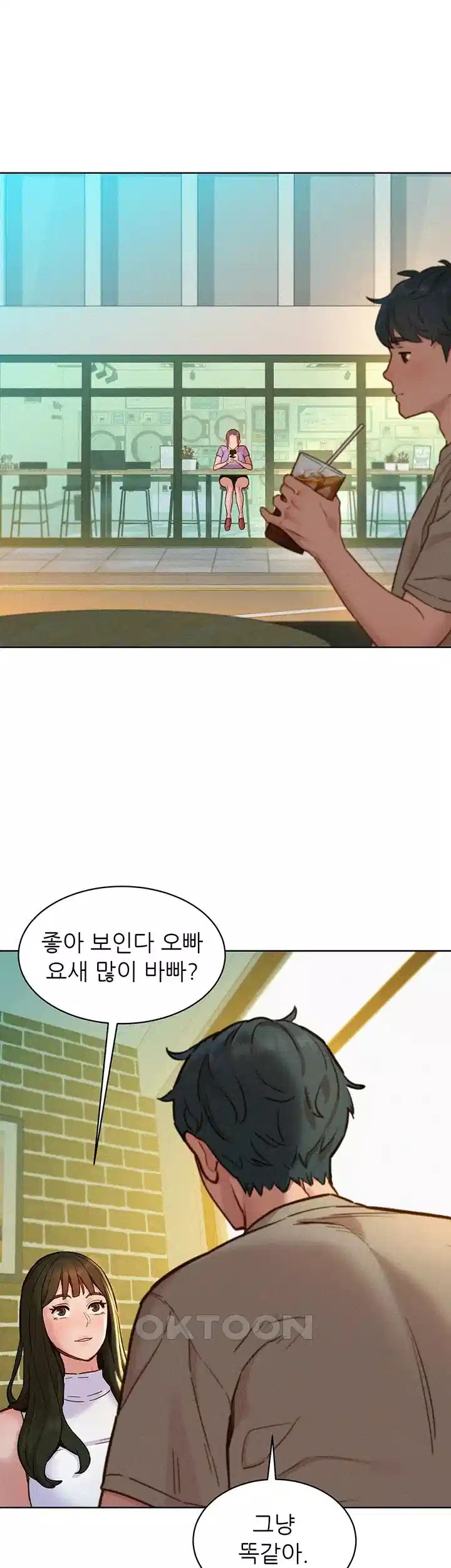 Friends to Lovers from Today Raw Chapter 96 image 16