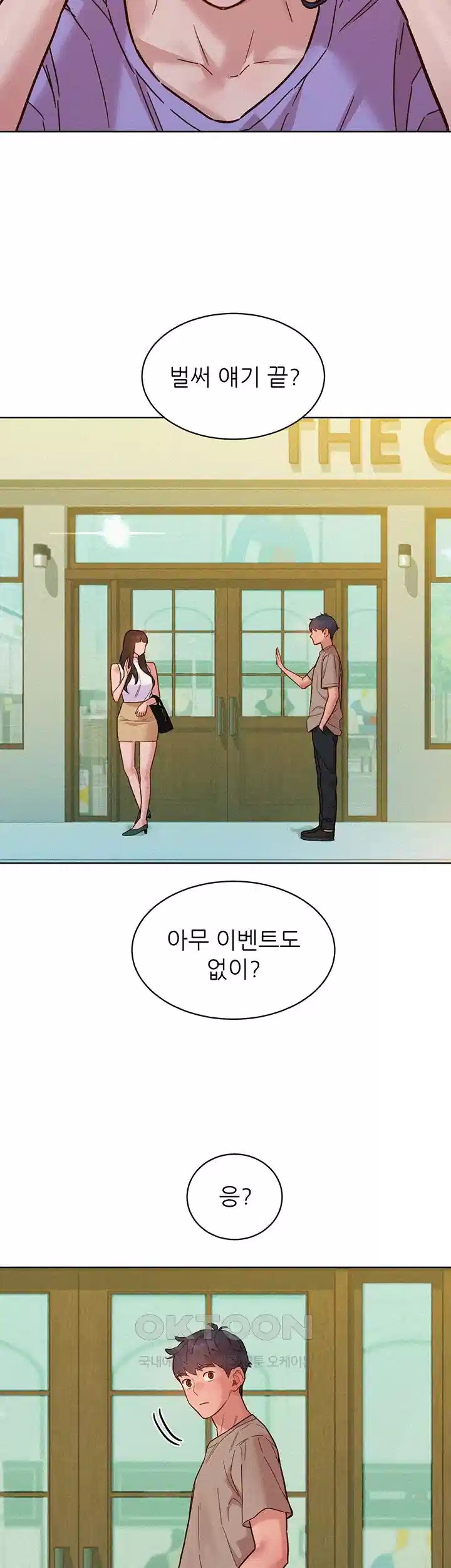 Friends to Lovers from Today Raw Chapter 96 image 23