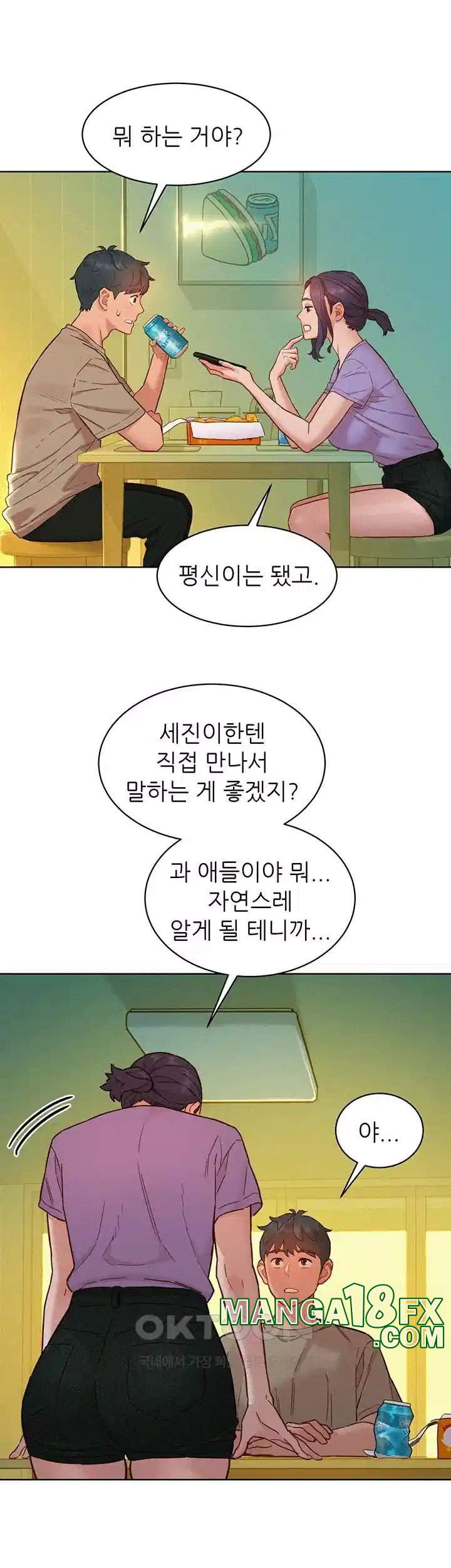 Friends to Lovers from Today Raw Chapter 96 image 35