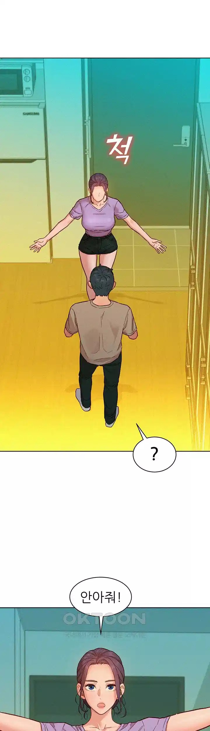 Friends to Lovers from Today Raw Chapter 96 image 37