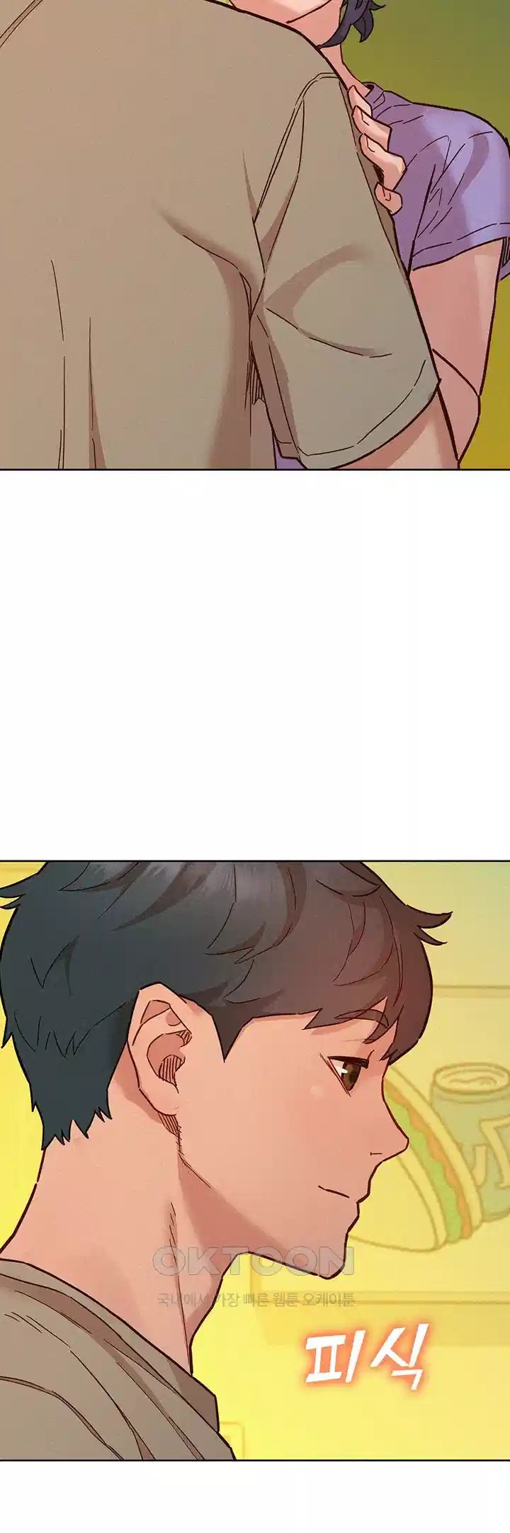 Friends to Lovers from Today Raw Chapter 96 image 40