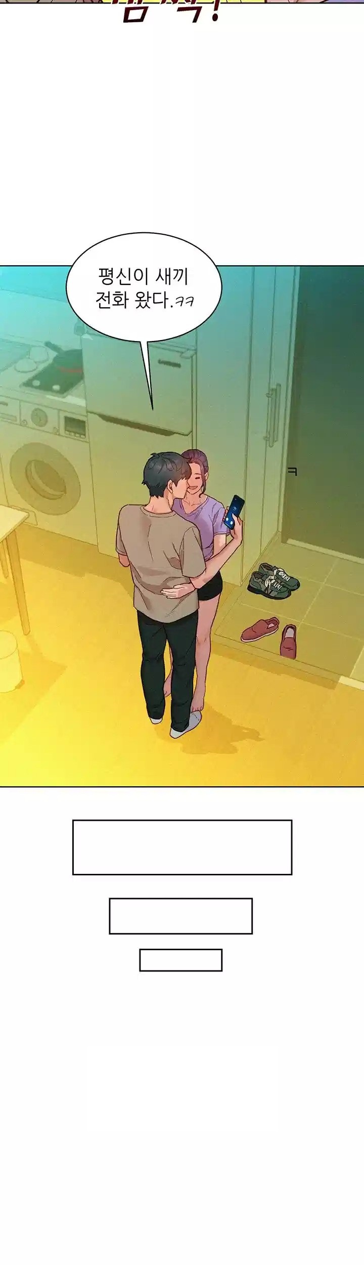 Friends to Lovers from Today Raw Chapter 96 image 42