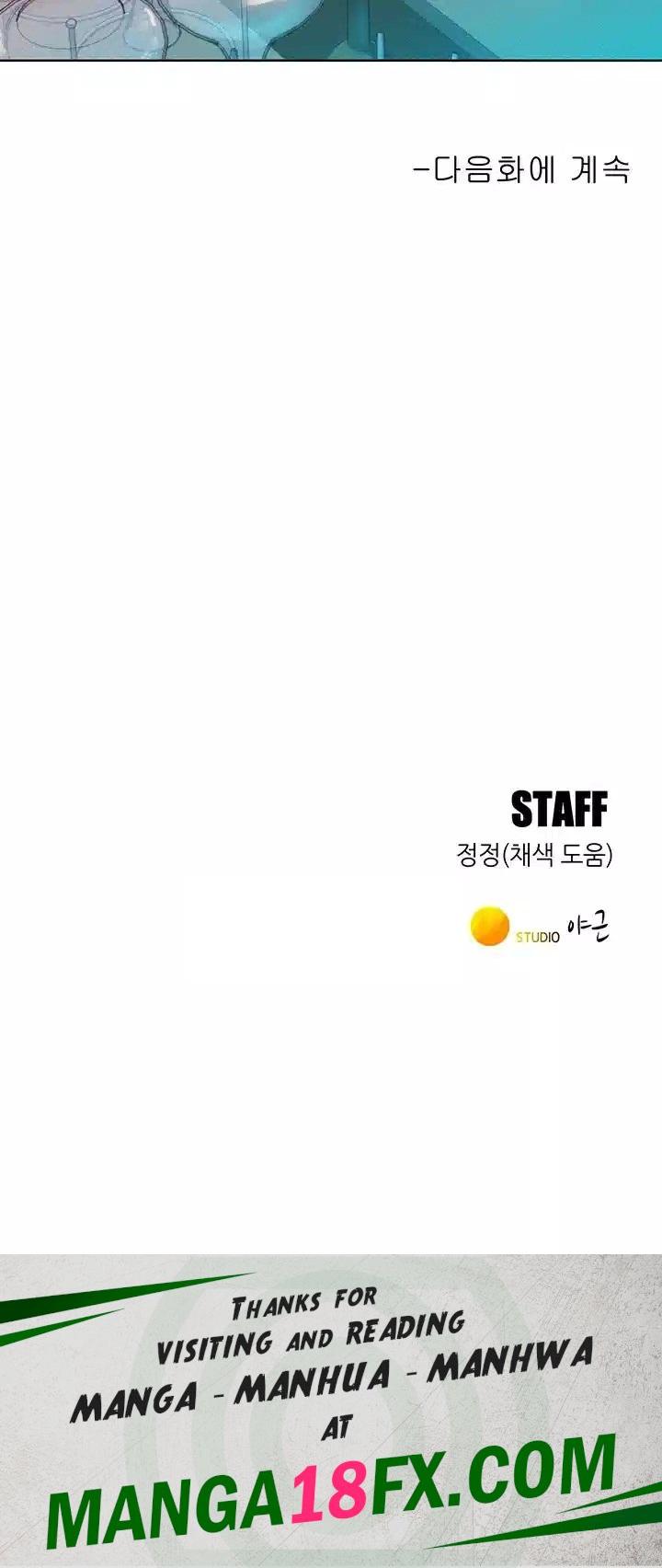 Friends to Lovers from Today Raw Chapter 96 image 47