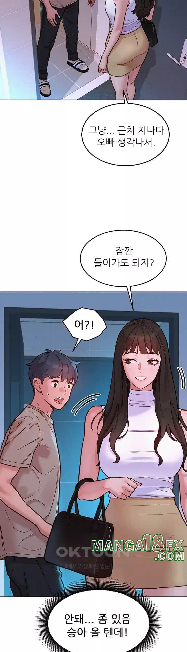 Friends to Lovers from Today Raw Chapter 96 image 4