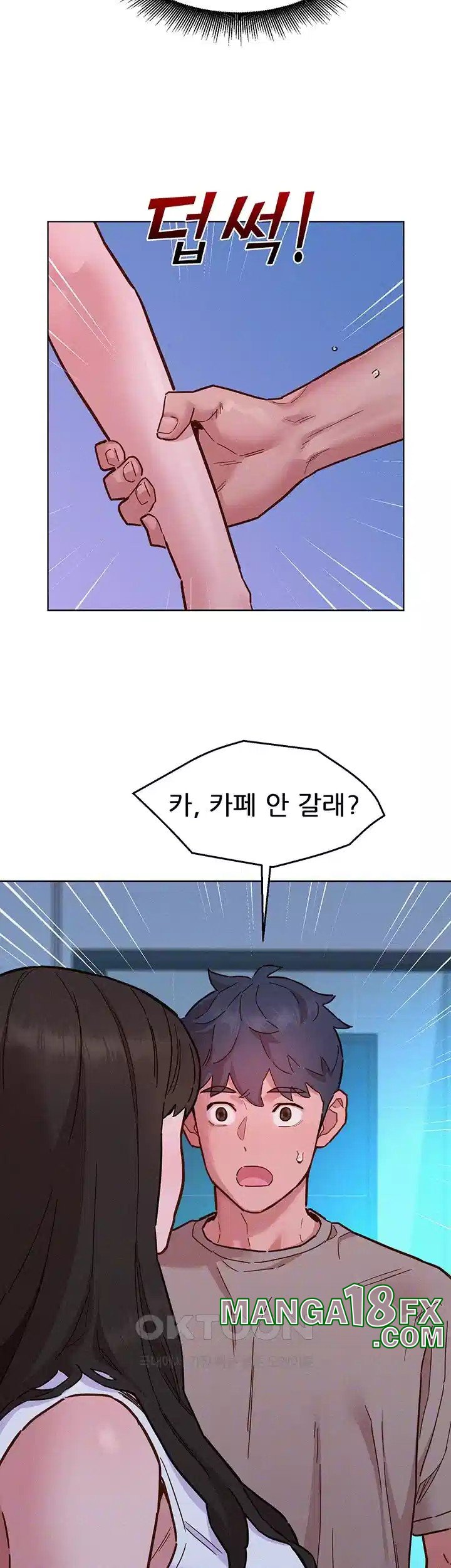 Friends to Lovers from Today Raw Chapter 96 image 5