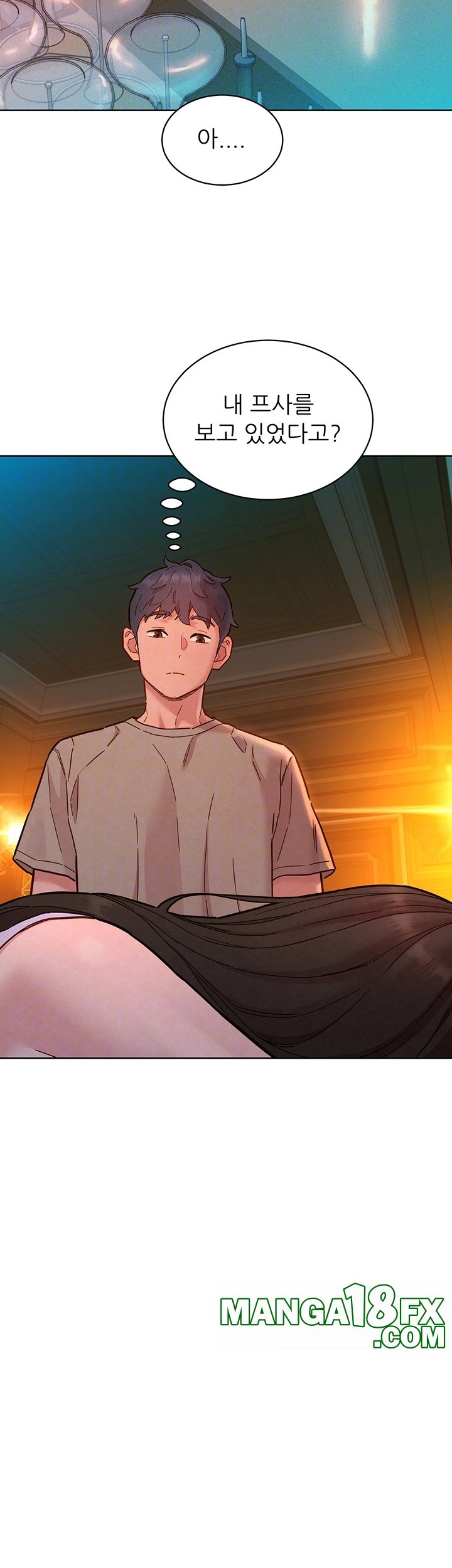 Friends to Lovers from Today Raw Chapter 97 image 13