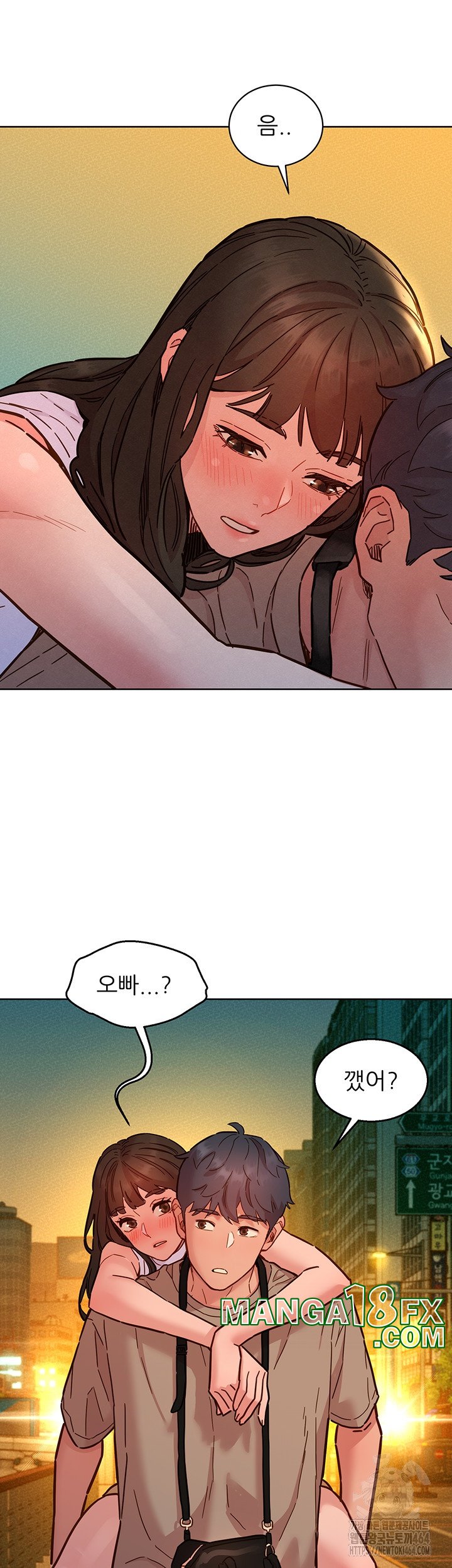 Friends to Lovers from Today Raw Chapter 97 image 15