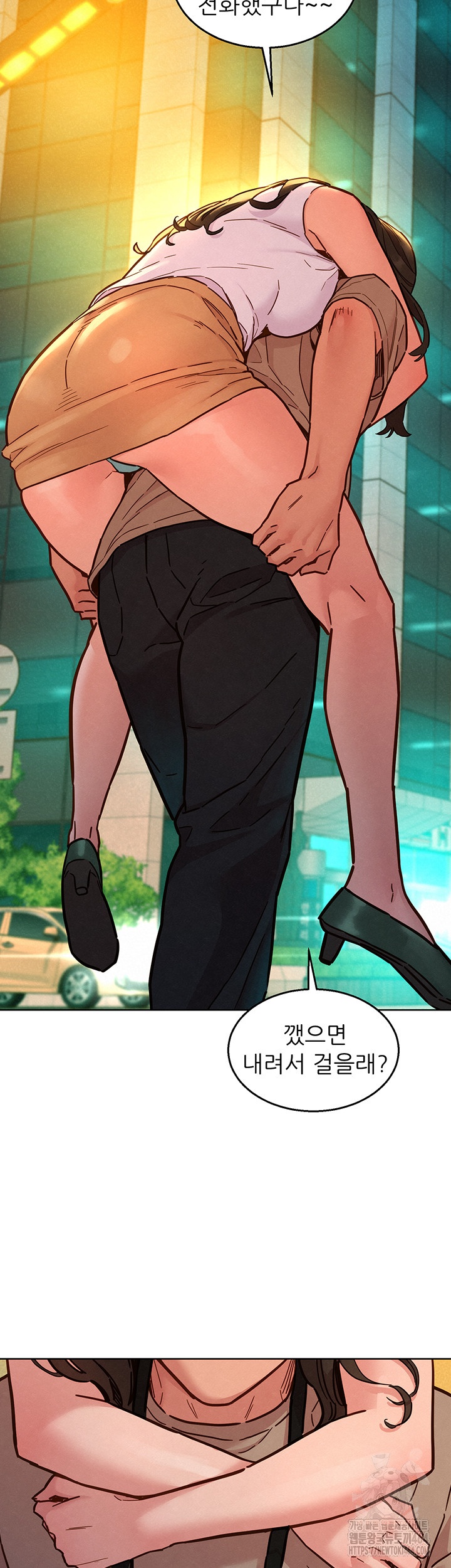 Friends to Lovers from Today Raw Chapter 97 image 17