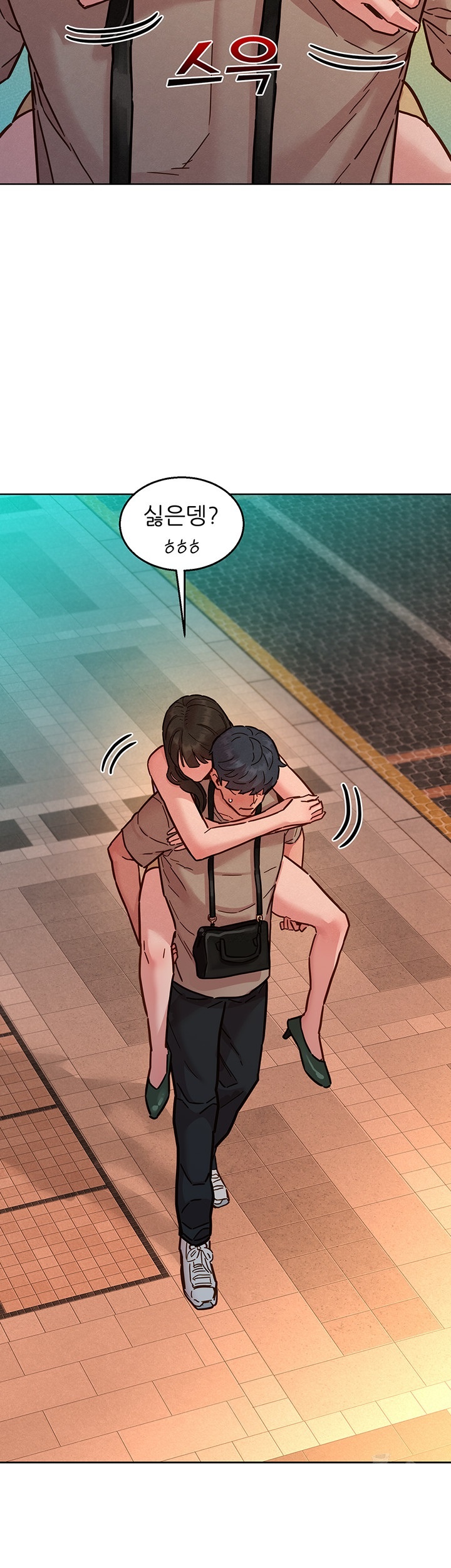 Friends to Lovers from Today Raw Chapter 97 image 18