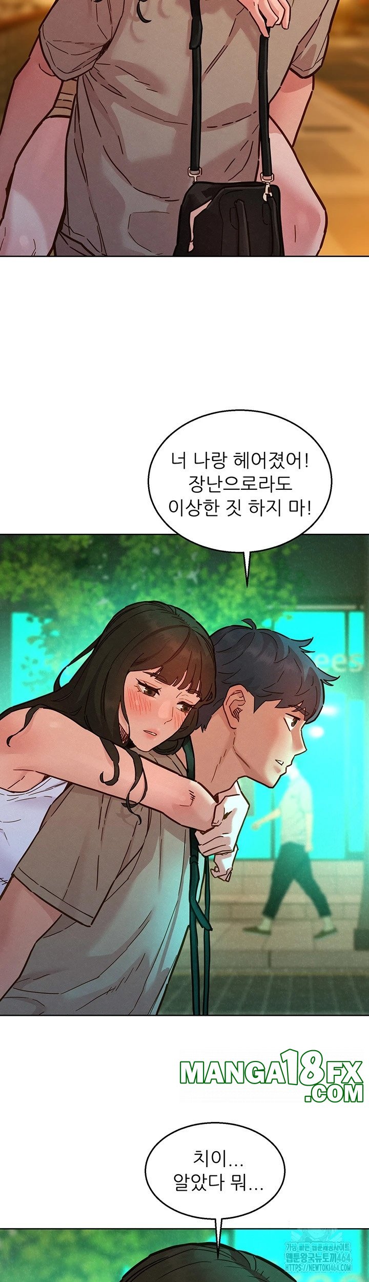 Friends to Lovers from Today Raw Chapter 97 image 21