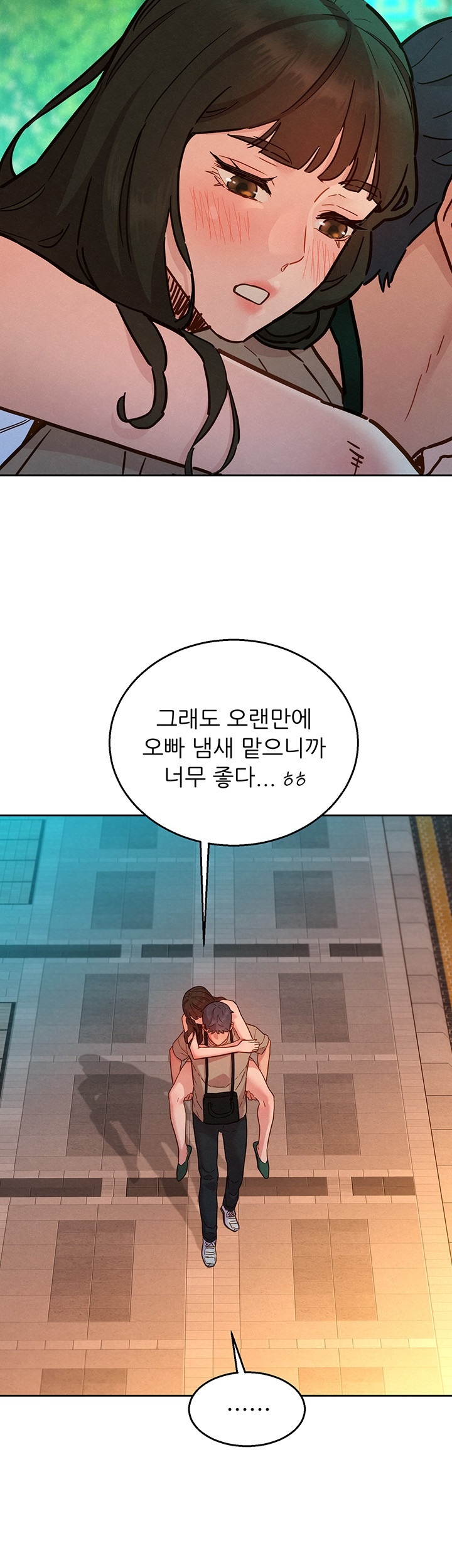 Friends to Lovers from Today Raw Chapter 97 image 22