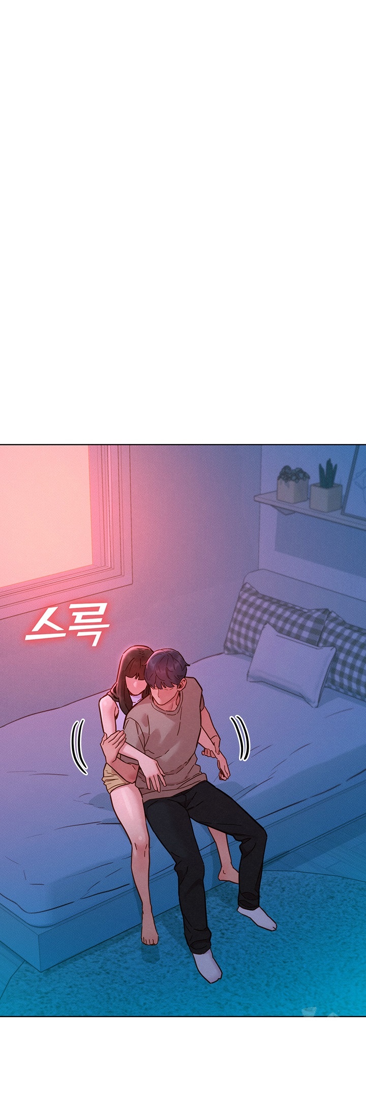 Friends to Lovers from Today Raw Chapter 97 image 23