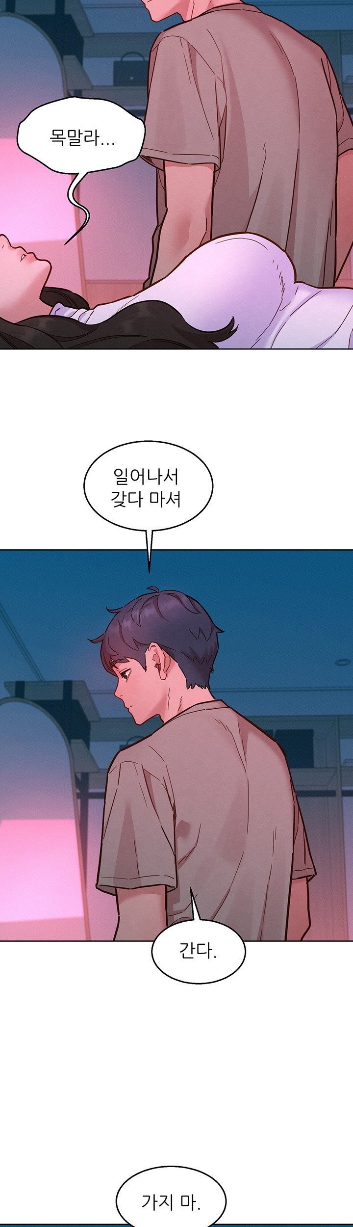 Friends to Lovers from Today Raw Chapter 97 image 25