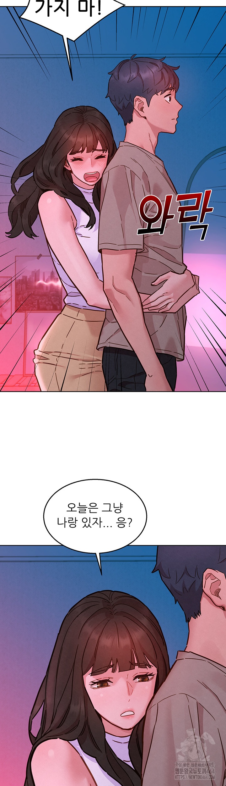 Friends to Lovers from Today Raw Chapter 97 image 30