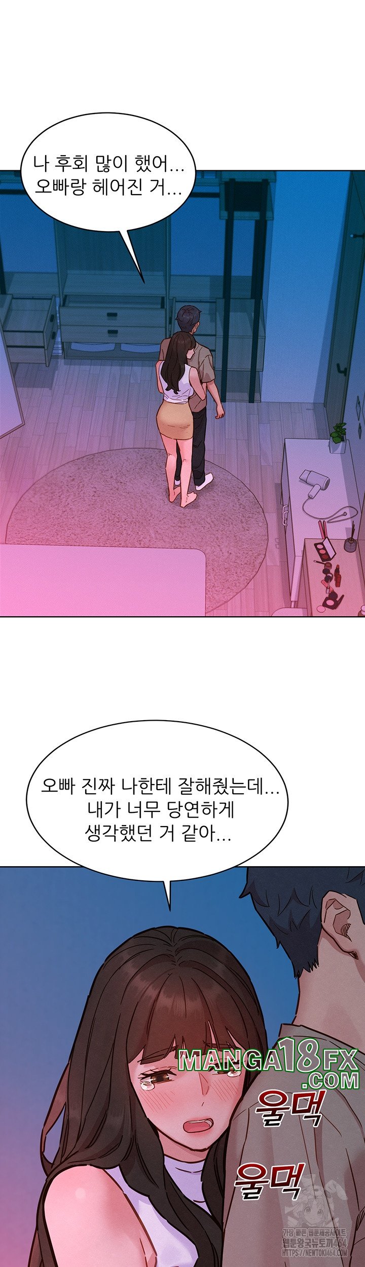 Friends to Lovers from Today Raw Chapter 97 image 32