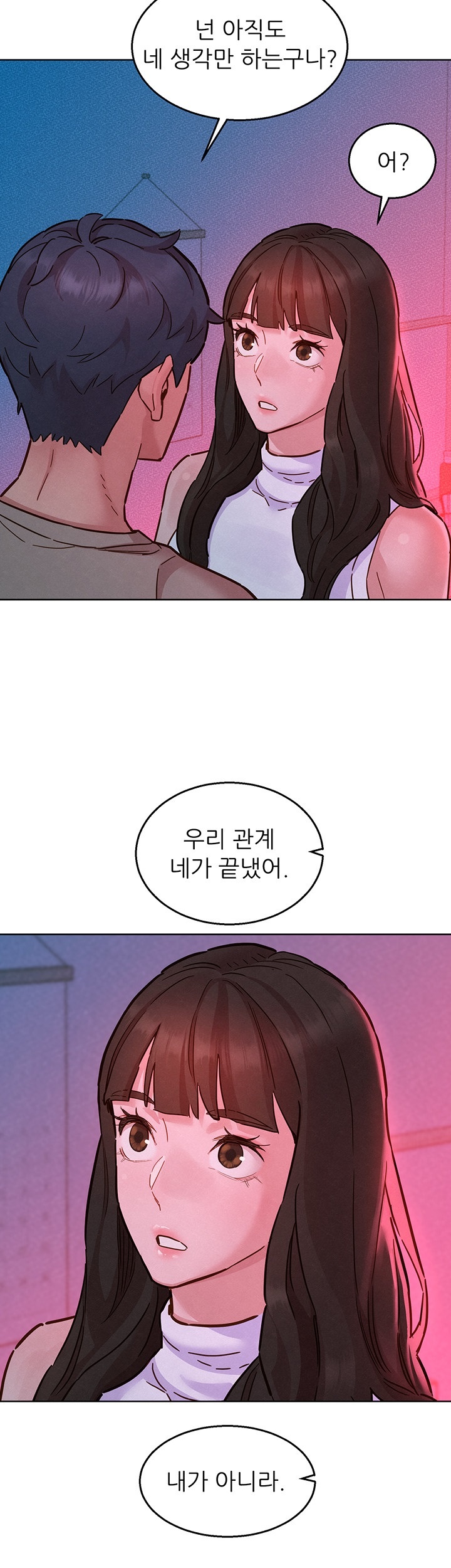Friends to Lovers from Today Raw Chapter 97 image 35