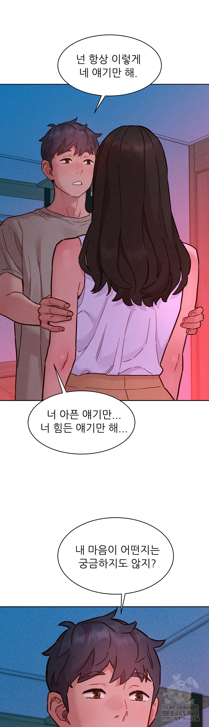Friends to Lovers from Today Raw Chapter 97 image 37