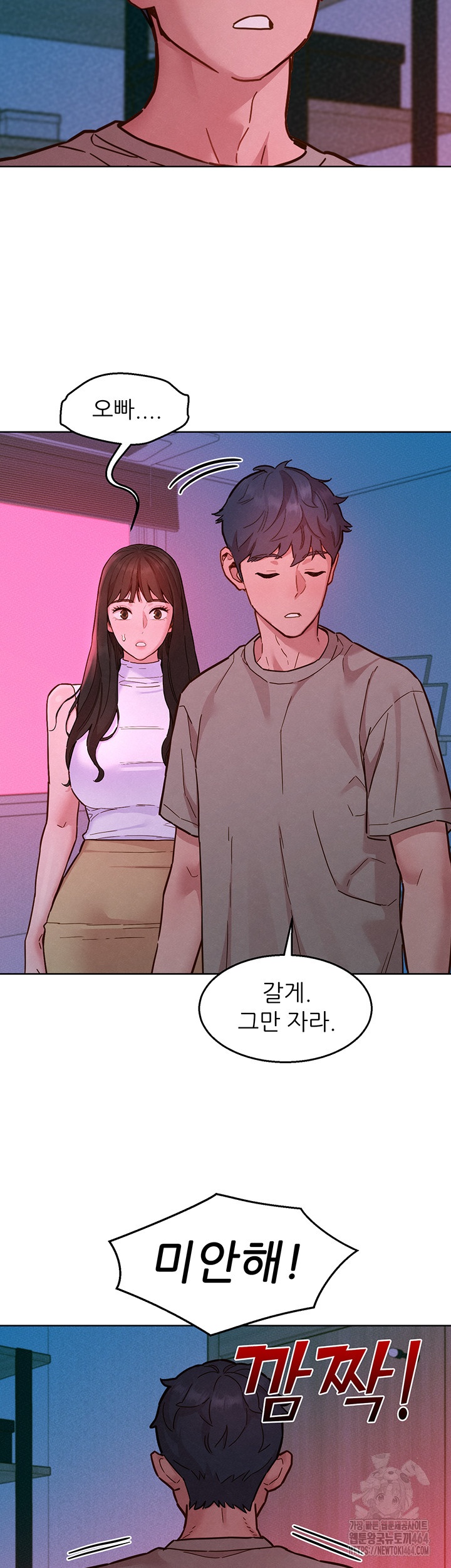 Friends to Lovers from Today Raw Chapter 97 image 38