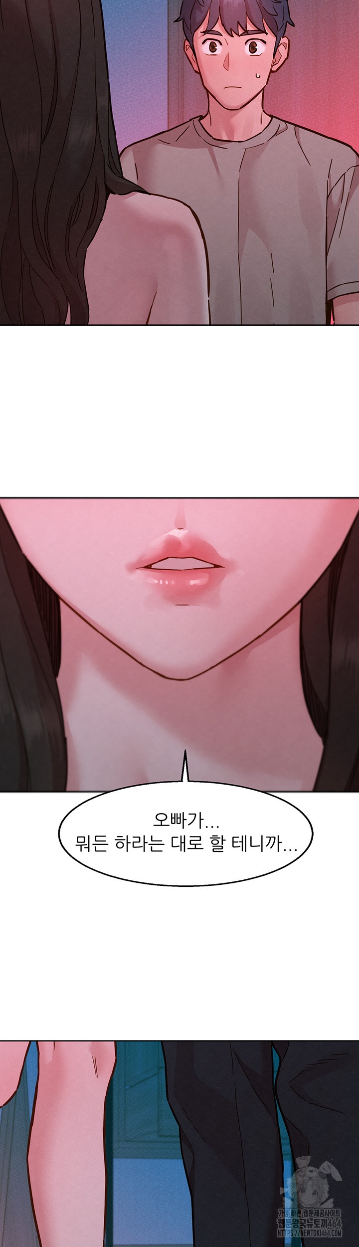 Friends to Lovers from Today Raw Chapter 97 image 42
