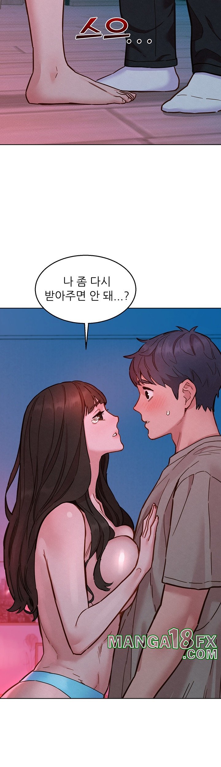 Friends to Lovers from Today Raw Chapter 97 image 43