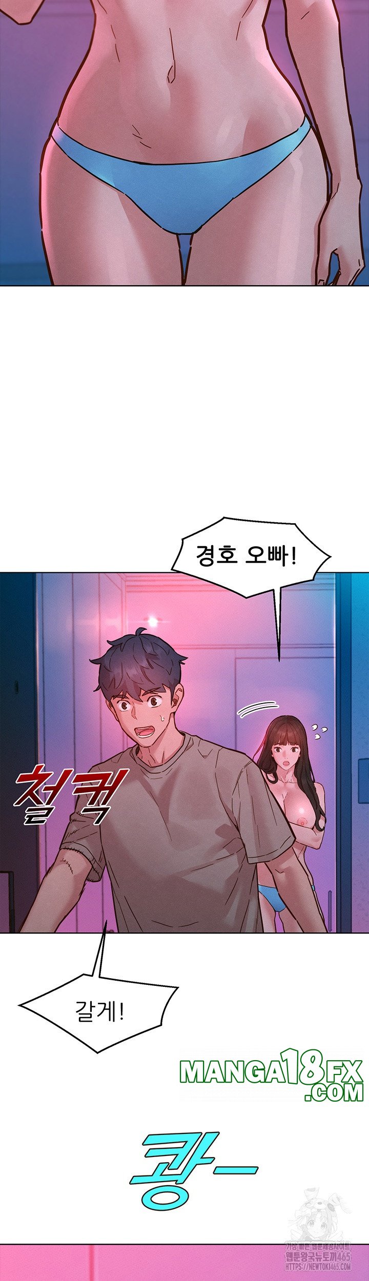 Friends to Lovers from Today Raw Chapter 98 image 9