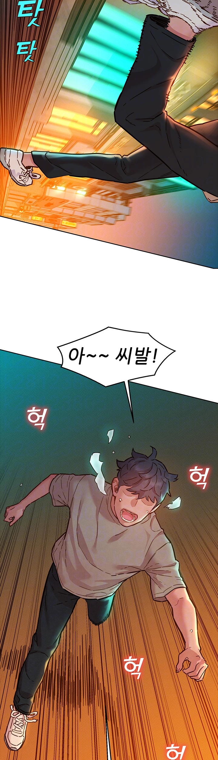 Friends to Lovers from Today Raw Chapter 98 image 11