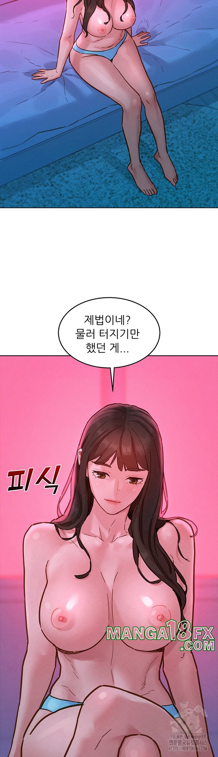 Friends to Lovers from Today Raw Chapter 98 image 15