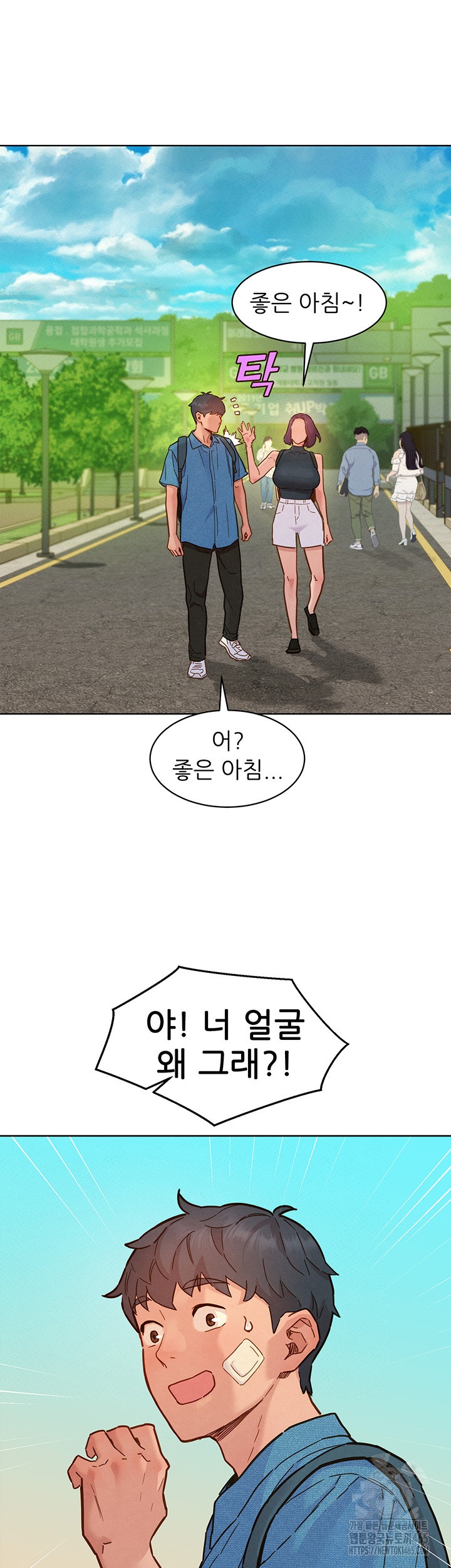 Friends to Lovers from Today Raw Chapter 98 image 17