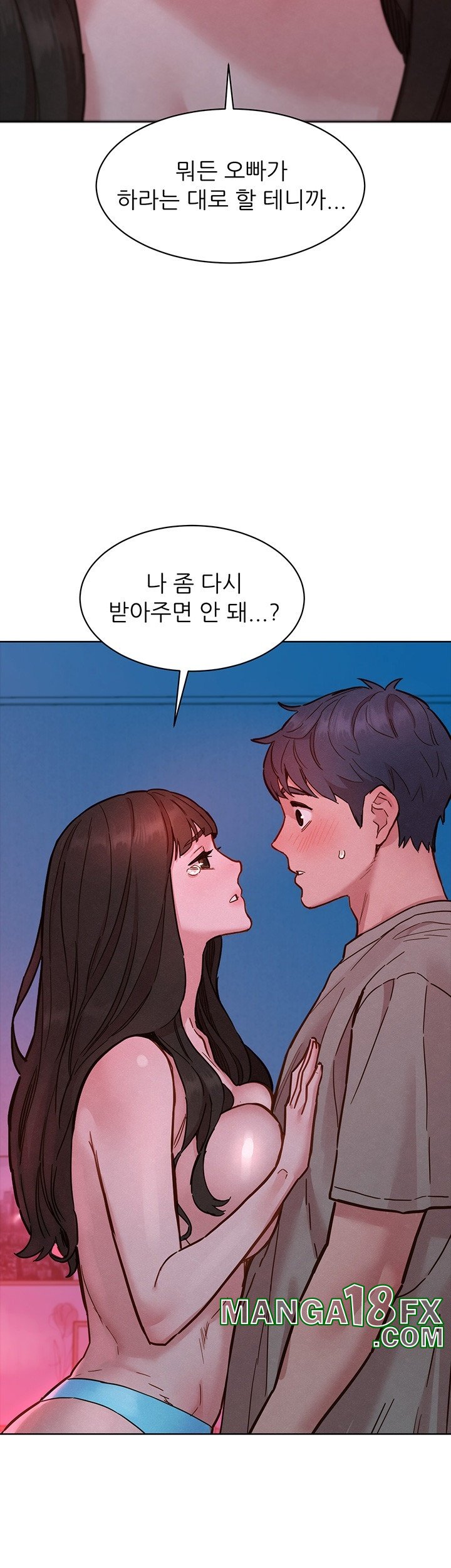 Friends to Lovers from Today Raw Chapter 98 image 1