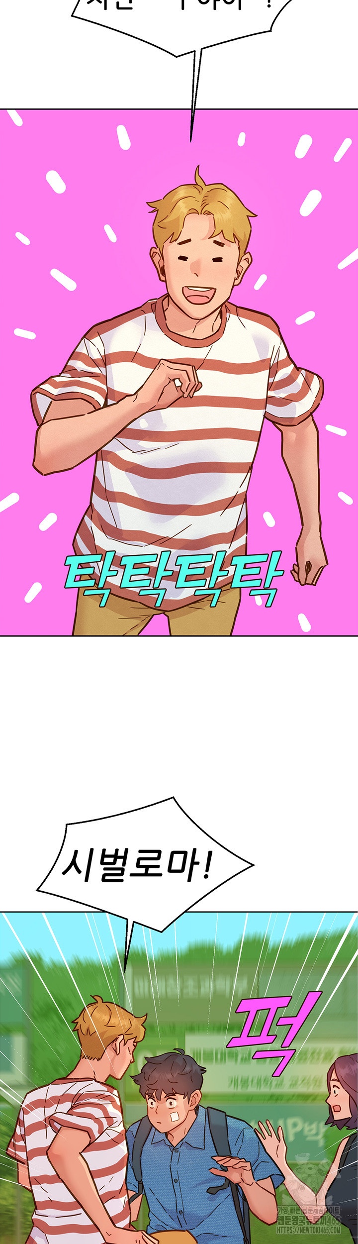 Friends to Lovers from Today Raw Chapter 98 image 19