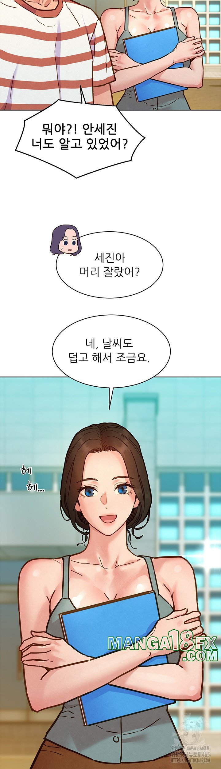Friends to Lovers from Today Raw Chapter 98 image 23