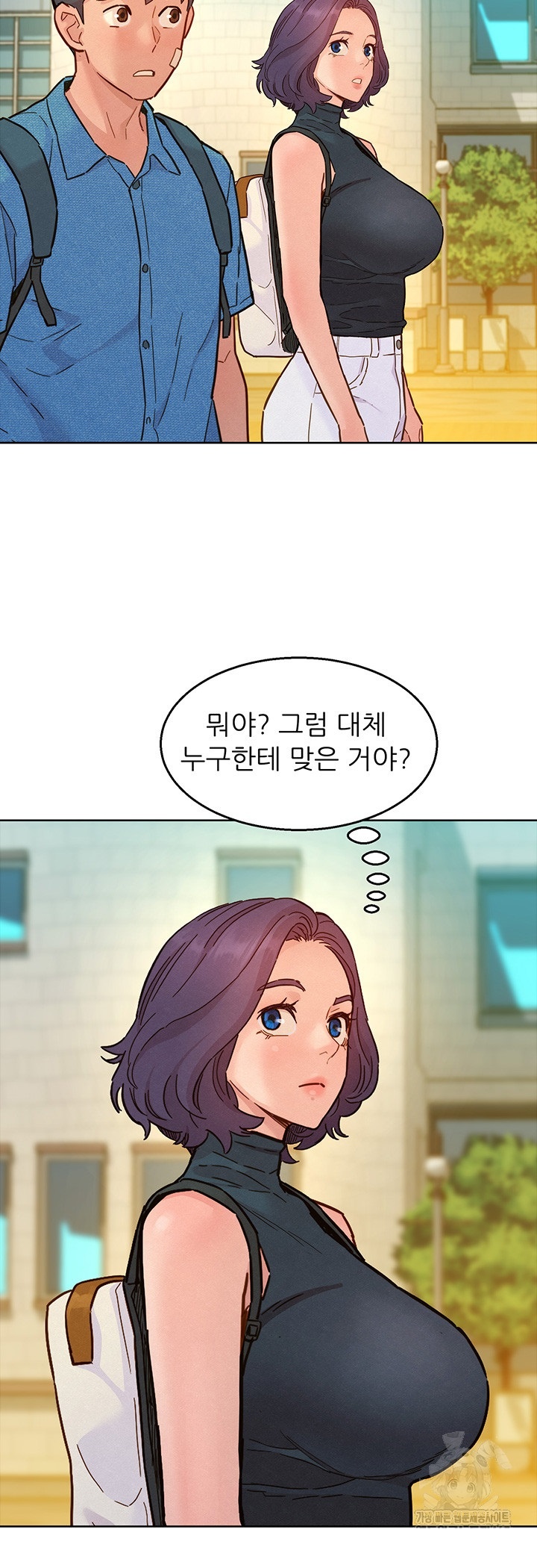 Friends to Lovers from Today Raw Chapter 98 image 25