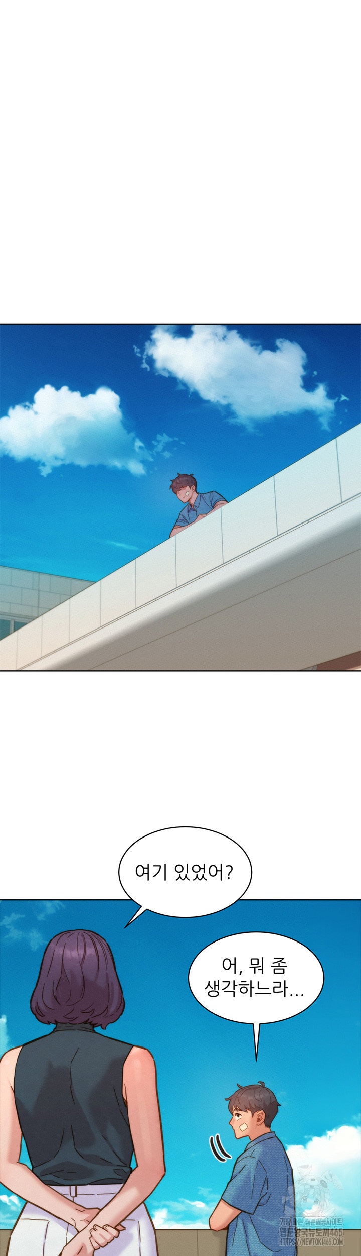 Friends to Lovers from Today Raw Chapter 98 image 26