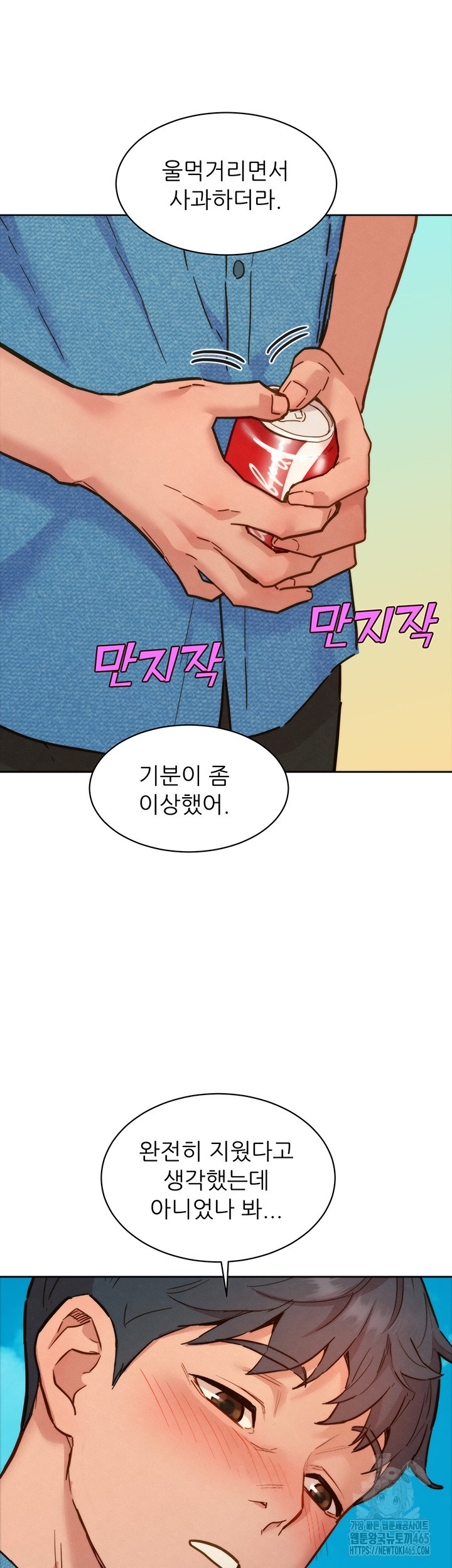 Friends to Lovers from Today Raw Chapter 98 image 31