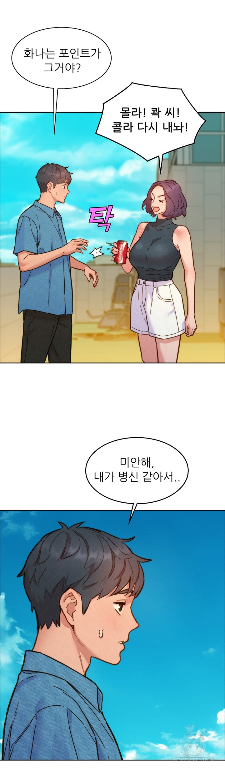Friends to Lovers from Today Raw Chapter 98 image 35