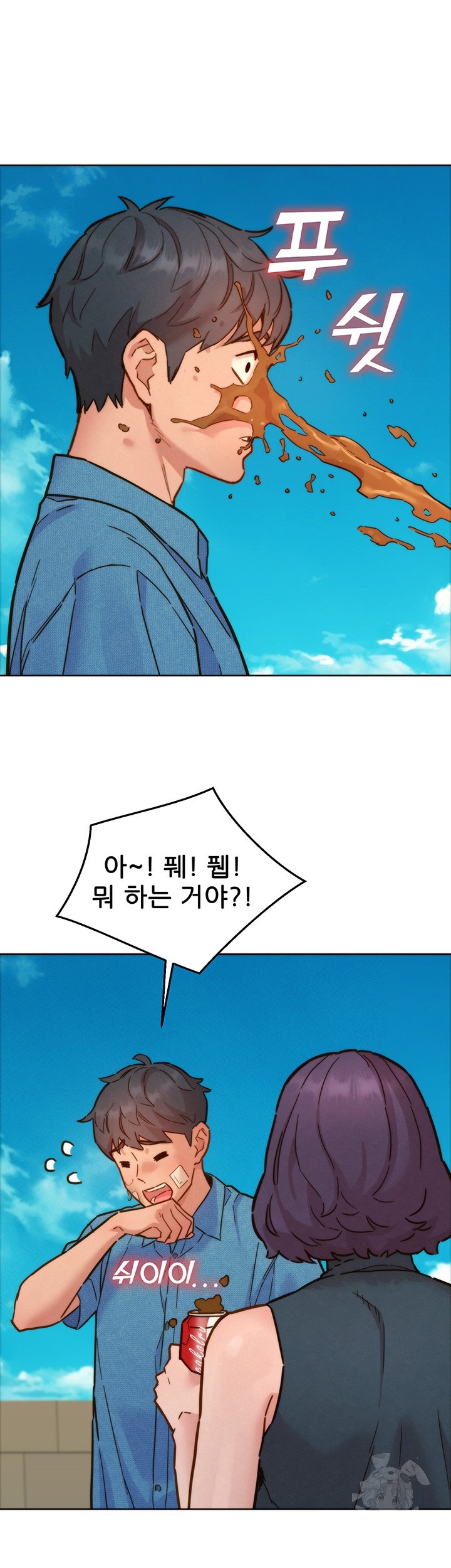 Friends to Lovers from Today Raw Chapter 98 image 36