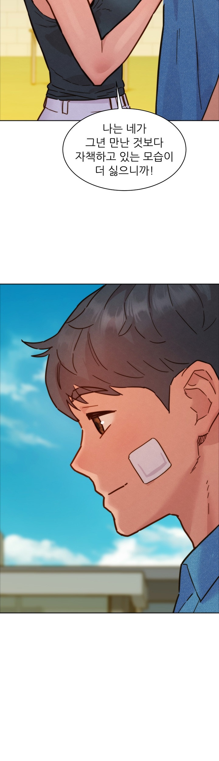 Friends to Lovers from Today Raw Chapter 98 image 41