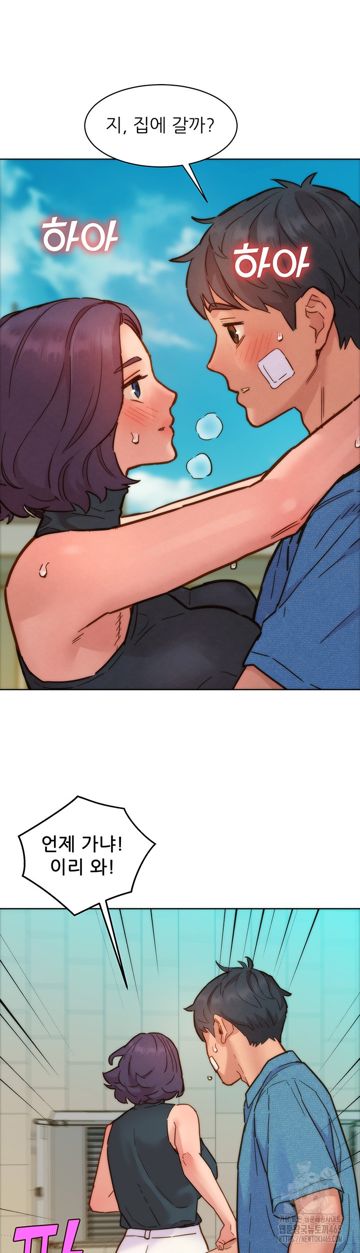 Friends to Lovers from Today Raw Chapter 98 image 44