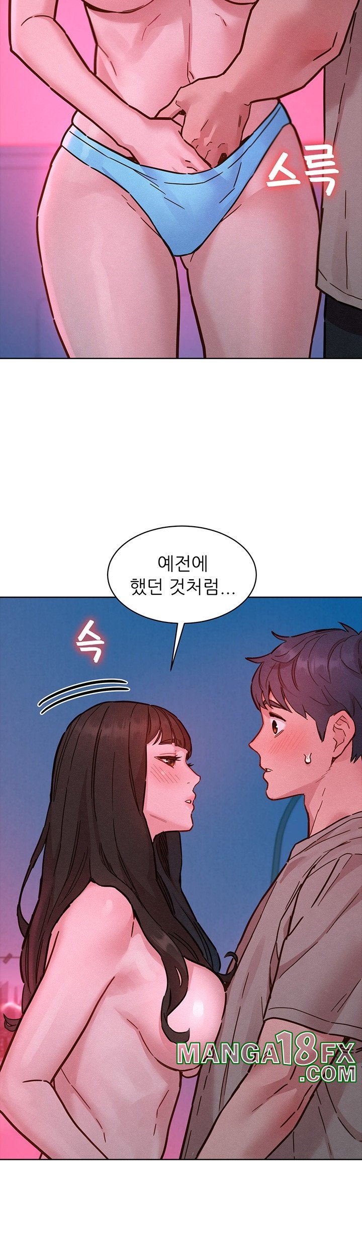 Friends to Lovers from Today Raw Chapter 98 image 6