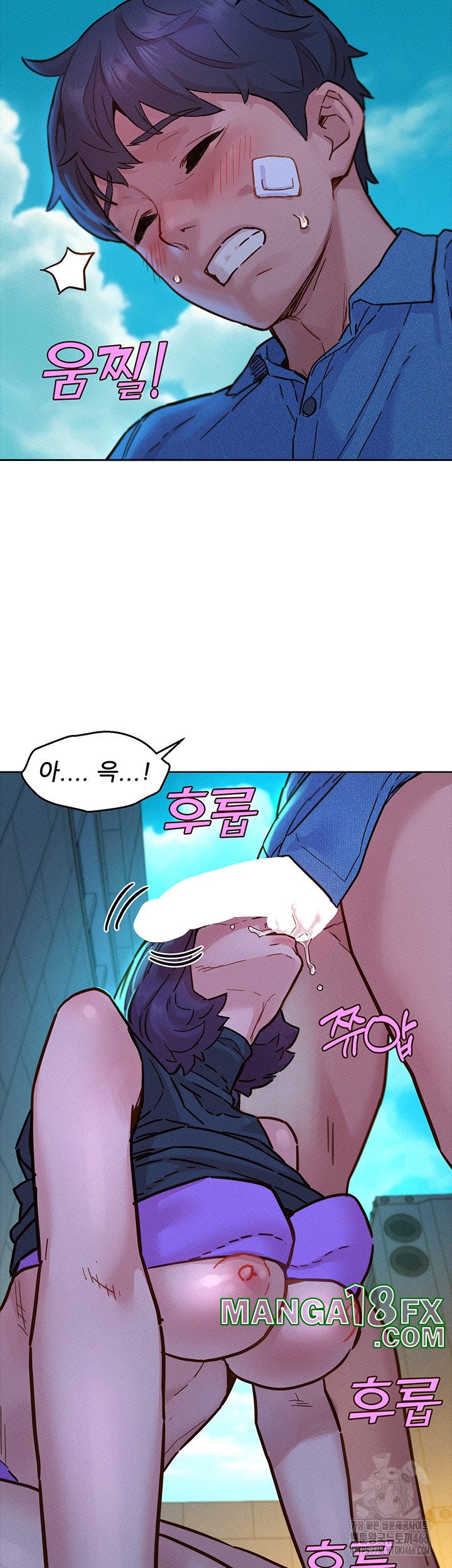 Friends to Lovers from Today Raw Chapter 99 image 12