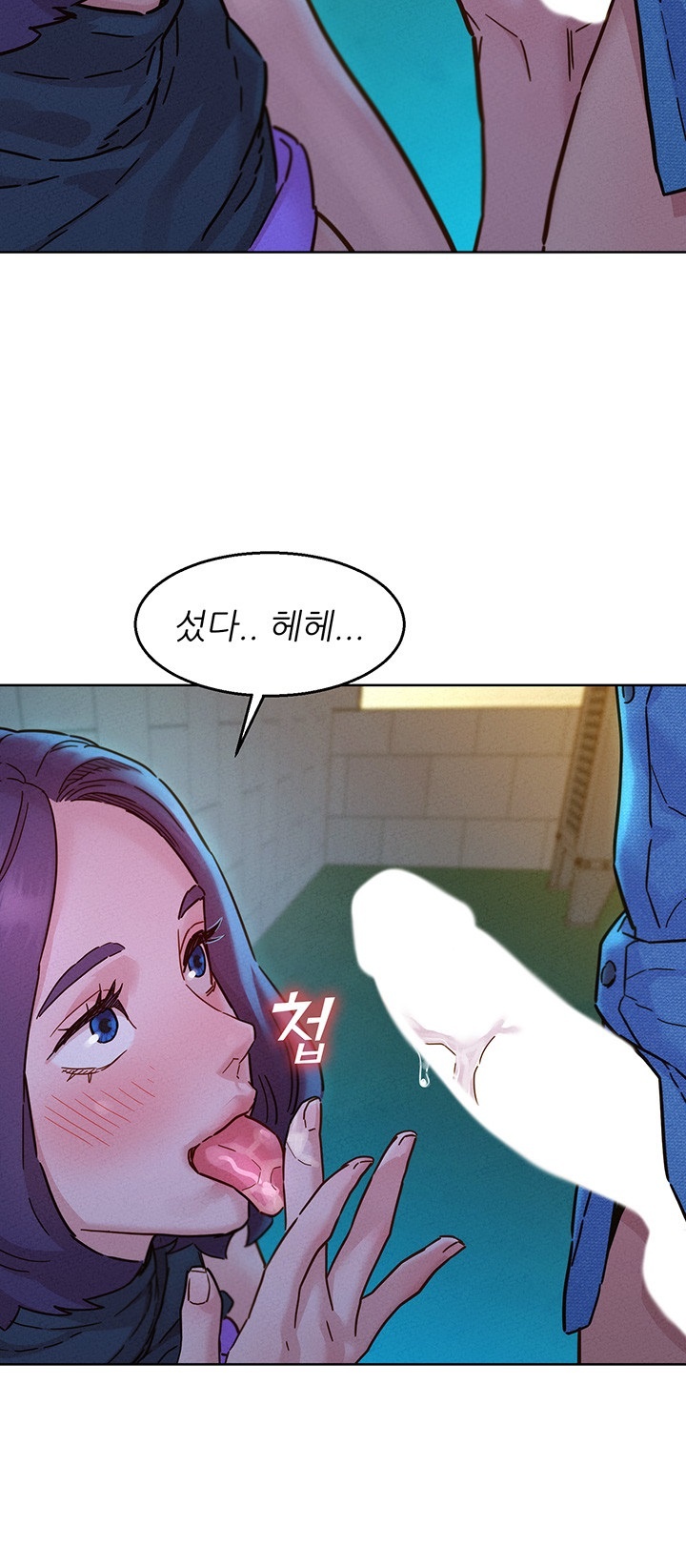 Friends to Lovers from Today Raw Chapter 99 image 17
