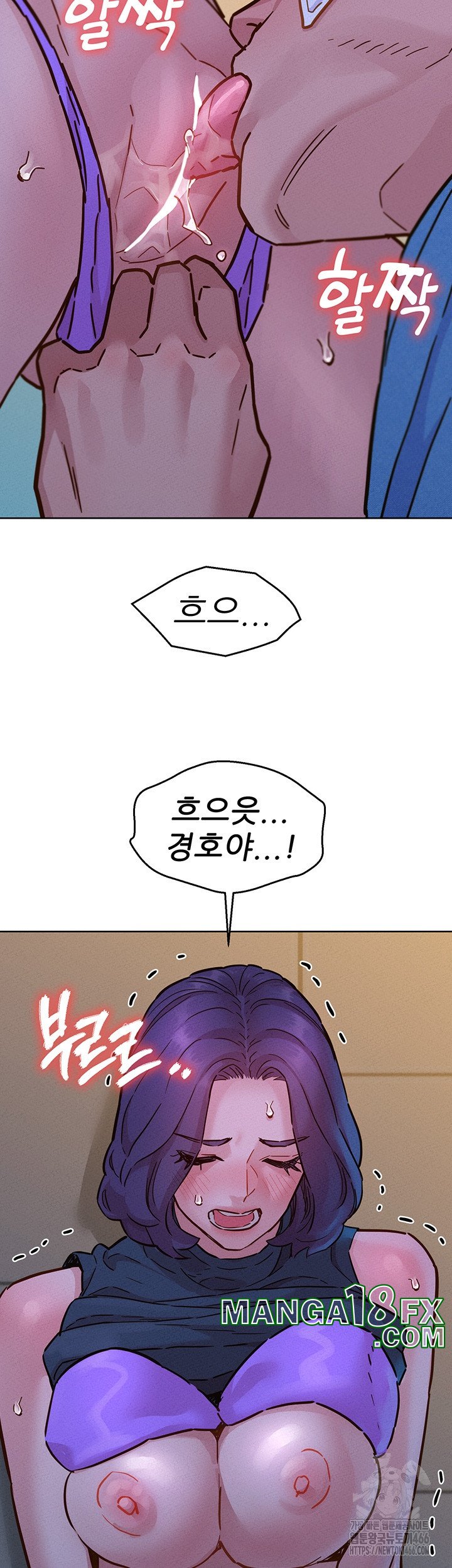 Friends to Lovers from Today Raw Chapter 99 image 24
